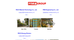 Desktop Screenshot of feco.com.tw