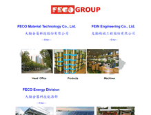 Tablet Screenshot of feco.com.tw